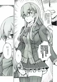 (C93) [R-WORKS (Roshuu Takehiro)] LOVEY DOVEY (Kantai Collection -KanColle-)