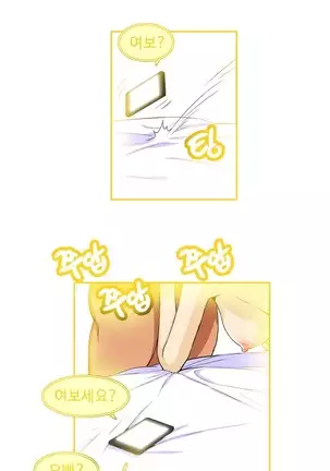 Chauffeur Service Ch.1-30.5