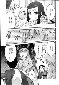 Action Pizazz DX 2013-04