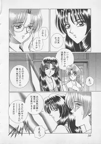 [Gun Ryuusei] Wakakusa Bishoujotai vol.4