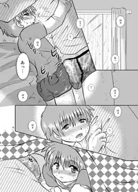 [Happydrop (Minase Sizuku)] One More Time! Side B [Digital]