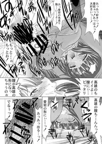 [Kino Manga Sekkeishitsu (Kino Hitoshi)] Yamato Shisu 4 (Kantai Collection -KanColle-) [Digital]