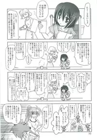 (C76) [PLUM (Kanna)] Mahou Shoujo Magical SEED TROUBLE (Mahou Shoujo Lyrical Nanoha)