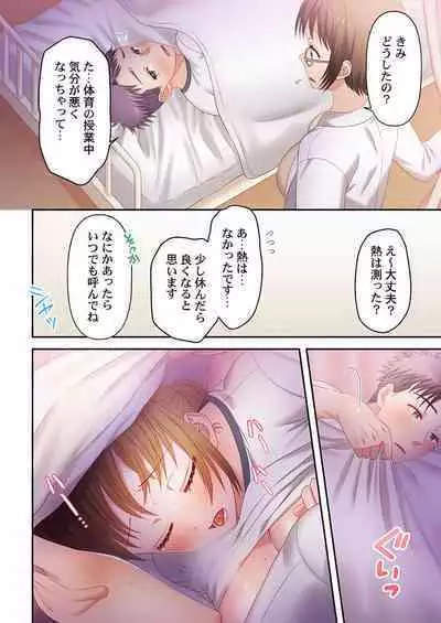 [Niwatori] Numarase Onee-san ~Kanojo to Dekinai Koto, Zenbu~ 1-9