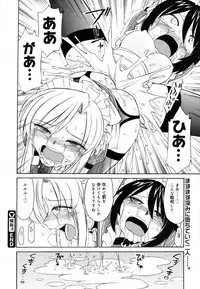 COMIC Megastore 2006-08