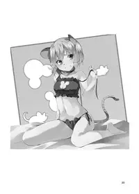 Nazrin ga Ganbaru Hon