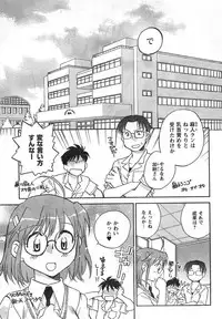 COMIC CanDoll 2008-01 Vol. 48