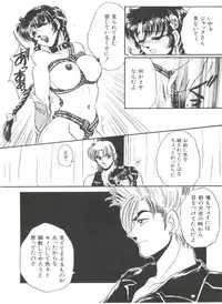 [Anthology] Denei Tamatebako 7 - G-Fight (Various)