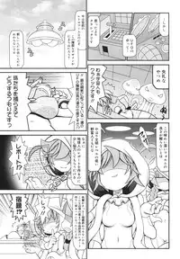 COMIC 0EX Vol. 18 2009-06