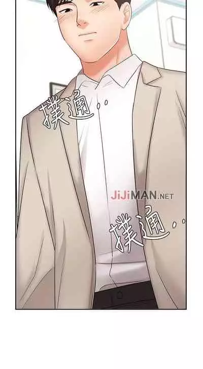 【周一连载】业绩女王（作者：洗髮精&耀安） 第1~33话