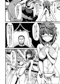 [Tarakan] Roka-chan ch.1-2