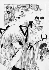 (CR29) [MiyuMiyu Project (Kanna Satsuki)] Snow crystal (Kanon)