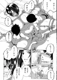 COMIC Milf 2015-06 Vol. 24