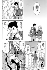 COMIC HOTMILK 2016-02