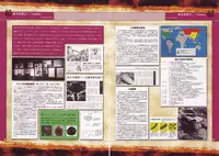 [Kago Shintarou] Tobidasu Mousou