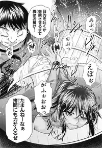 [NABURU] Kanbatsu Chitai