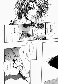 [Hayase Hashiba] Good Luck Charm