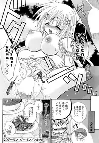 COMIC Potpourri Club 2008-10