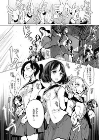 COMIC ExE 09 [Digital]