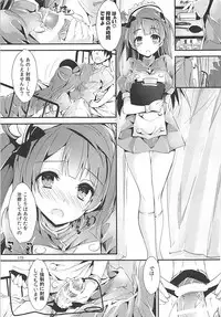 (C93) [Yagisaki Ginza (Yagami Shuuichi)] Elo Live! collection III (Love Live!)