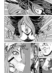 [Gedoushuu] Sentai Ingi [Digital]