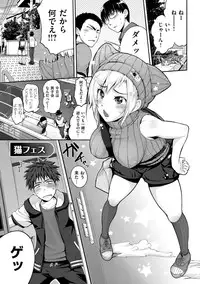 [Kurokoshi You] Junmusu [Digital]