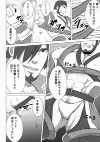 [Higeudon (Sakuramaru)] allegiance [Digital]