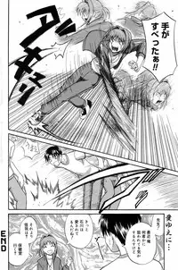 Manga Bangaichi 2008-03