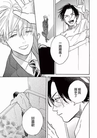 Lonely Playground 1-8