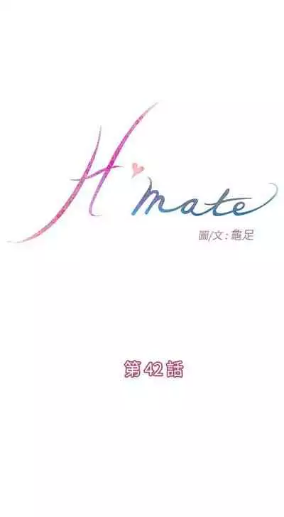 H-Mate 1-103