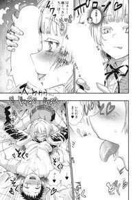 COMIC Mugen Tensei 2017-12 [Digital]