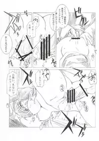 (C70) [L-Letter (Iwasaki Kouji)] MABI MEMO 2 (Mabinogi)