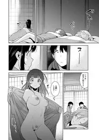 [Azuse] Erohon o Sutetara Konoko ga Tsurechatta!? Ch. 1-9