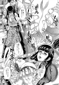 COMIC Mugen Tensei 2014-11