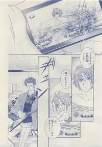 MAGAZINE BE×BOY 2015-04