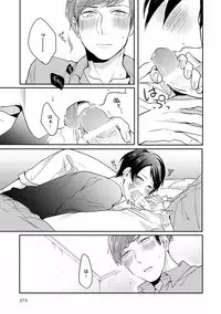 [Anthology] EROTORO R18 ~Hatsukoi~