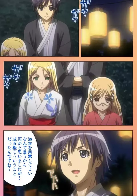 Fault!! Special Complete Ban