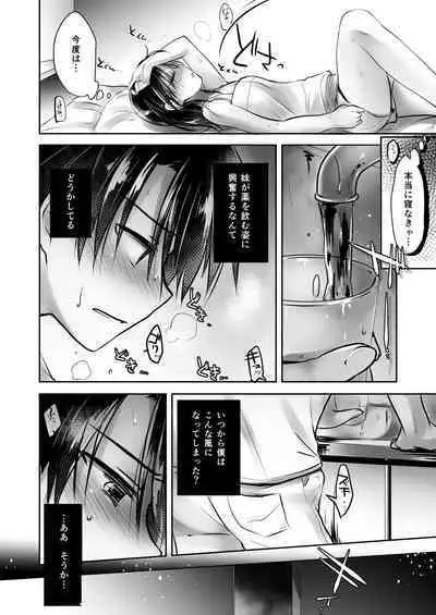 Oyasumi Sex Soushuuhen 10th Anniversary FANZA Special Update