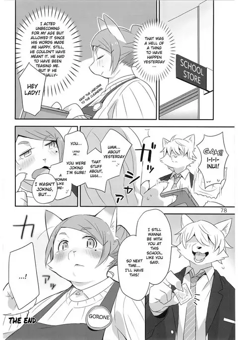 School Guide [English}