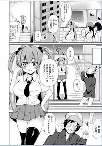 COMIC Masyo 2017-03 [Digital]