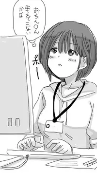 [Souryuu] Onaco-chan no Enikki