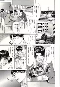 [usi] Osananajimi Girl