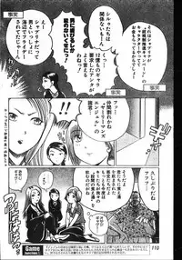 Men's Dolphin 2001-06-01 Vol.22