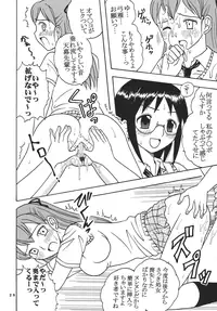 [St. Rio (Kitty)] Ai Nori ~ Sex & Collage [Ai Kora]