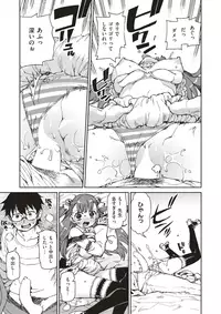 COMIC X-EROS #56 [Digital]