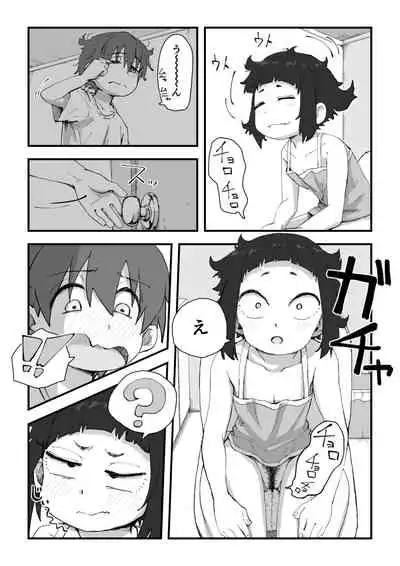 Boku wa Manken Senzoku Nude Model 2