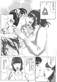 (COMIC1☆5) [Hamasei (Tetsukui)]Deliverhythm (Suite PreCure)