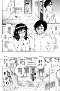 [Sabusuka] AIR-H! [Chinese]