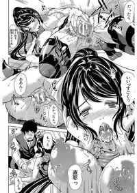 [Yabitsu Hiro] Kanojo wa, Boku no Tokusyuseiheki o Subete Uketometekureru. [Digital]