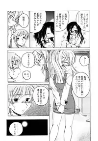 [Wanyanaguda] Kuro Loli